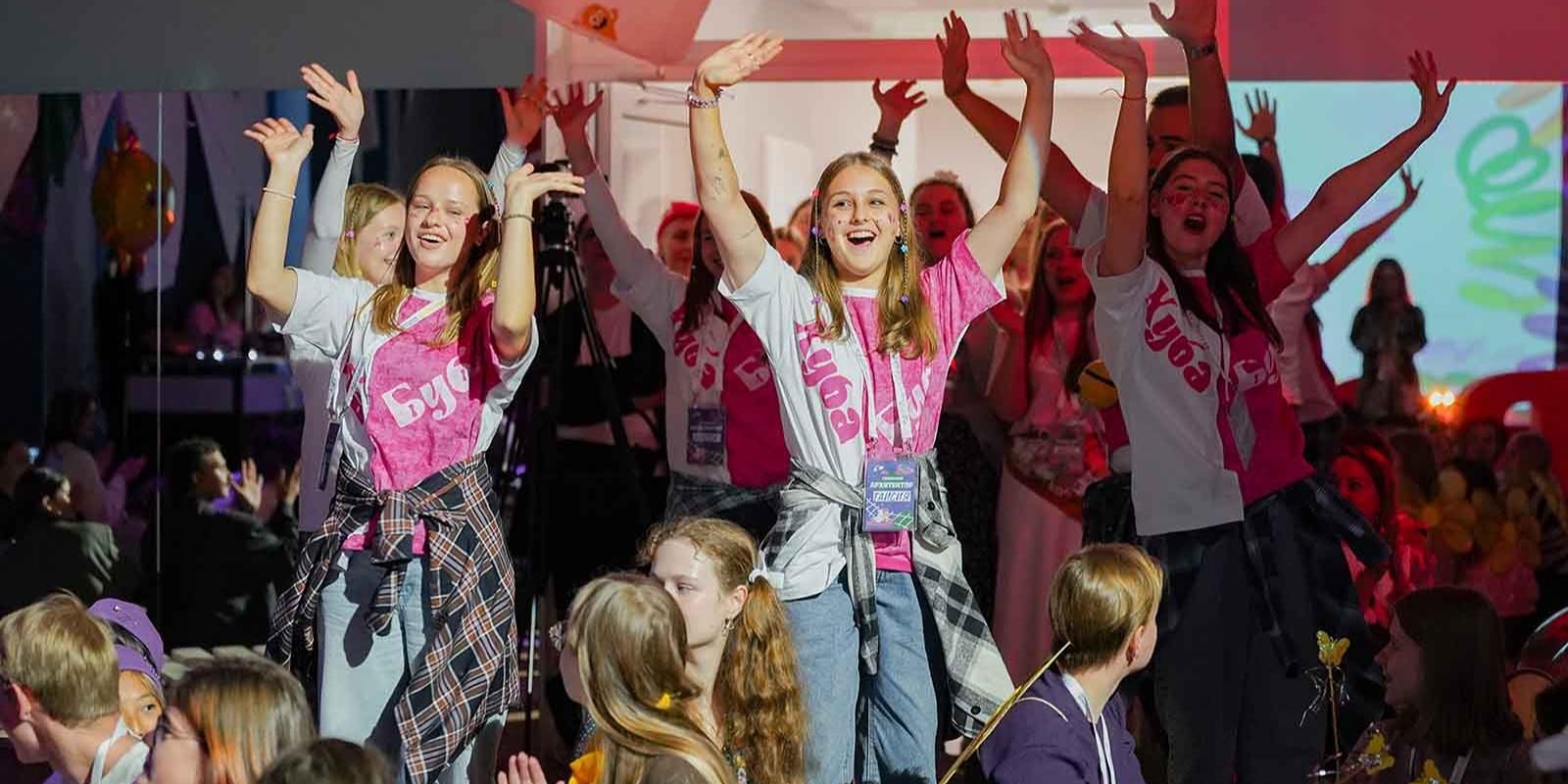 18–20 сентября — Московский фестиваль вожатых