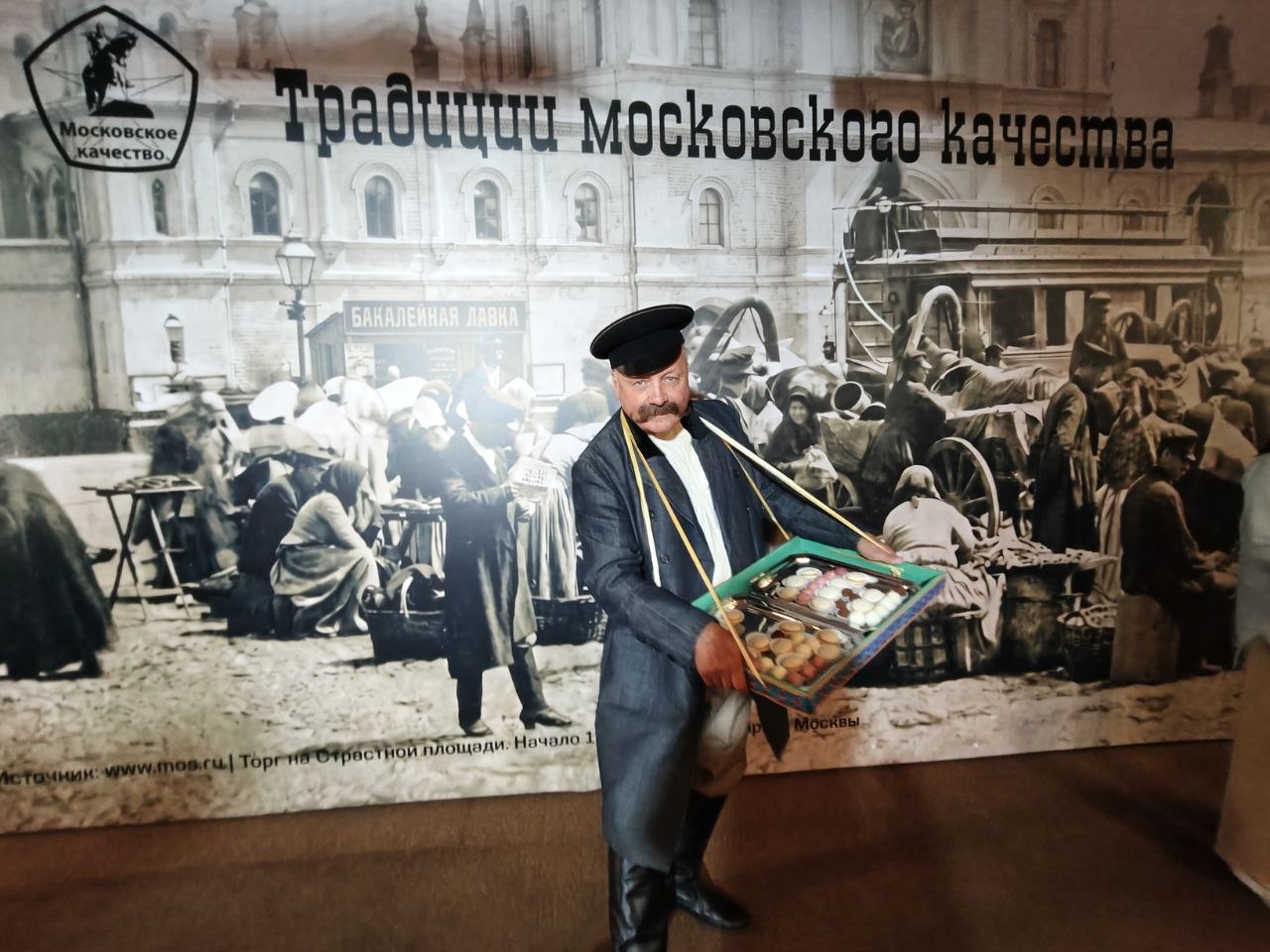 Эндорфиновый конкурс: названы победители конкурса «Московское качество» в категории «Кондитерские изделия»