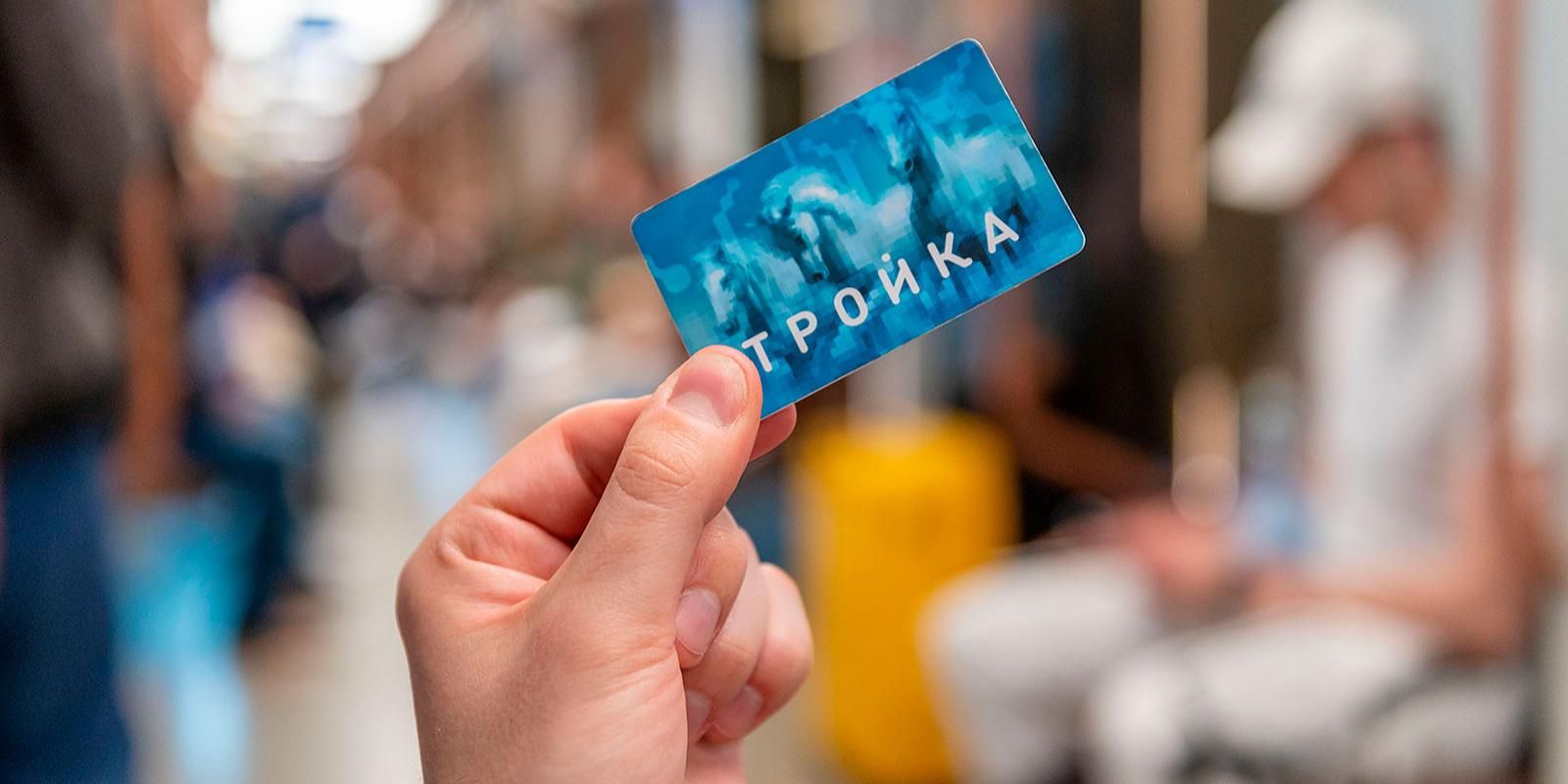 «Тройки» к 10-летию Музея русского импрессионизма выпущены в Москве