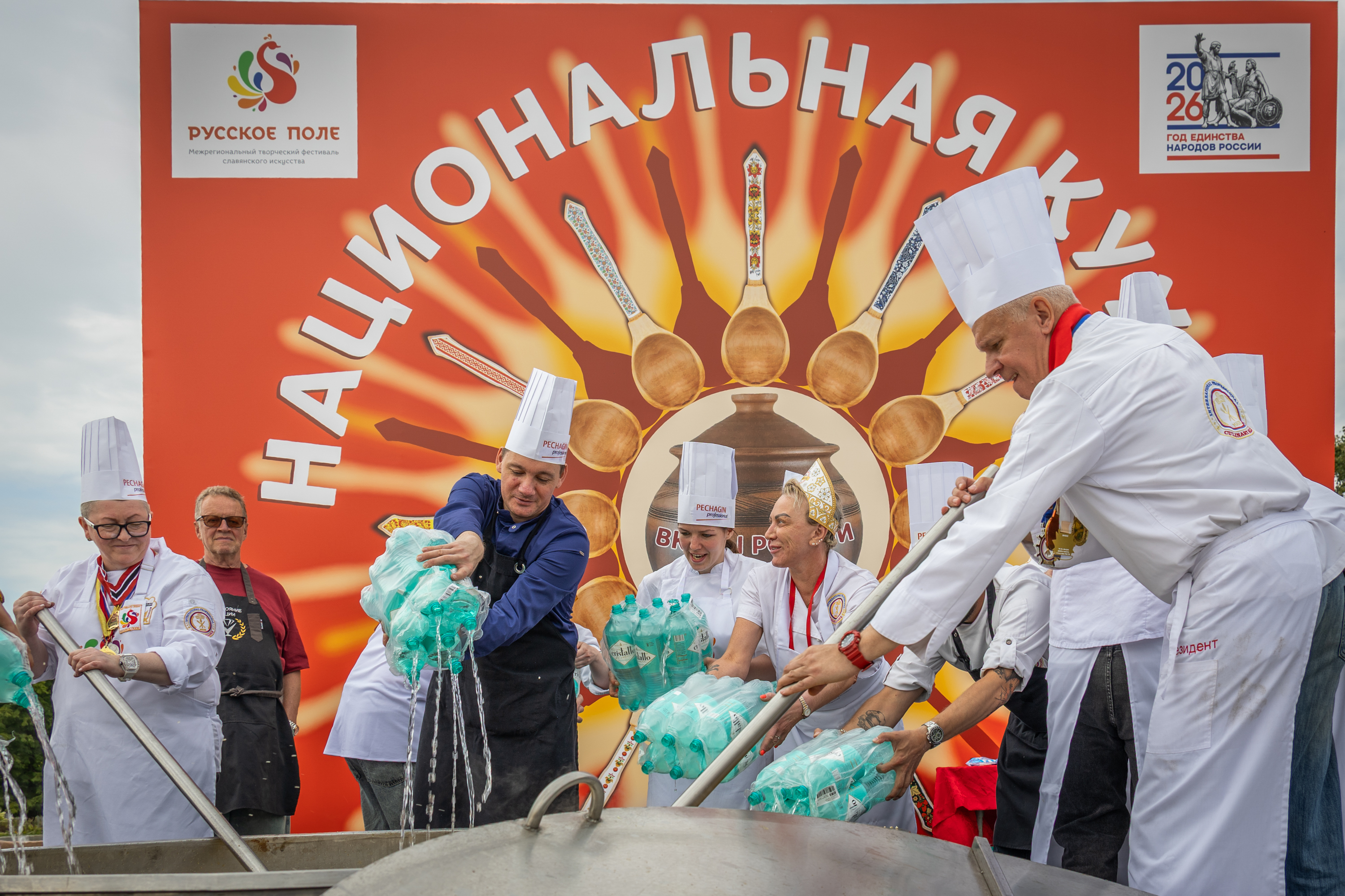 XV Межрегиональный творческий фестиваль славянского искусства «Русское поле»