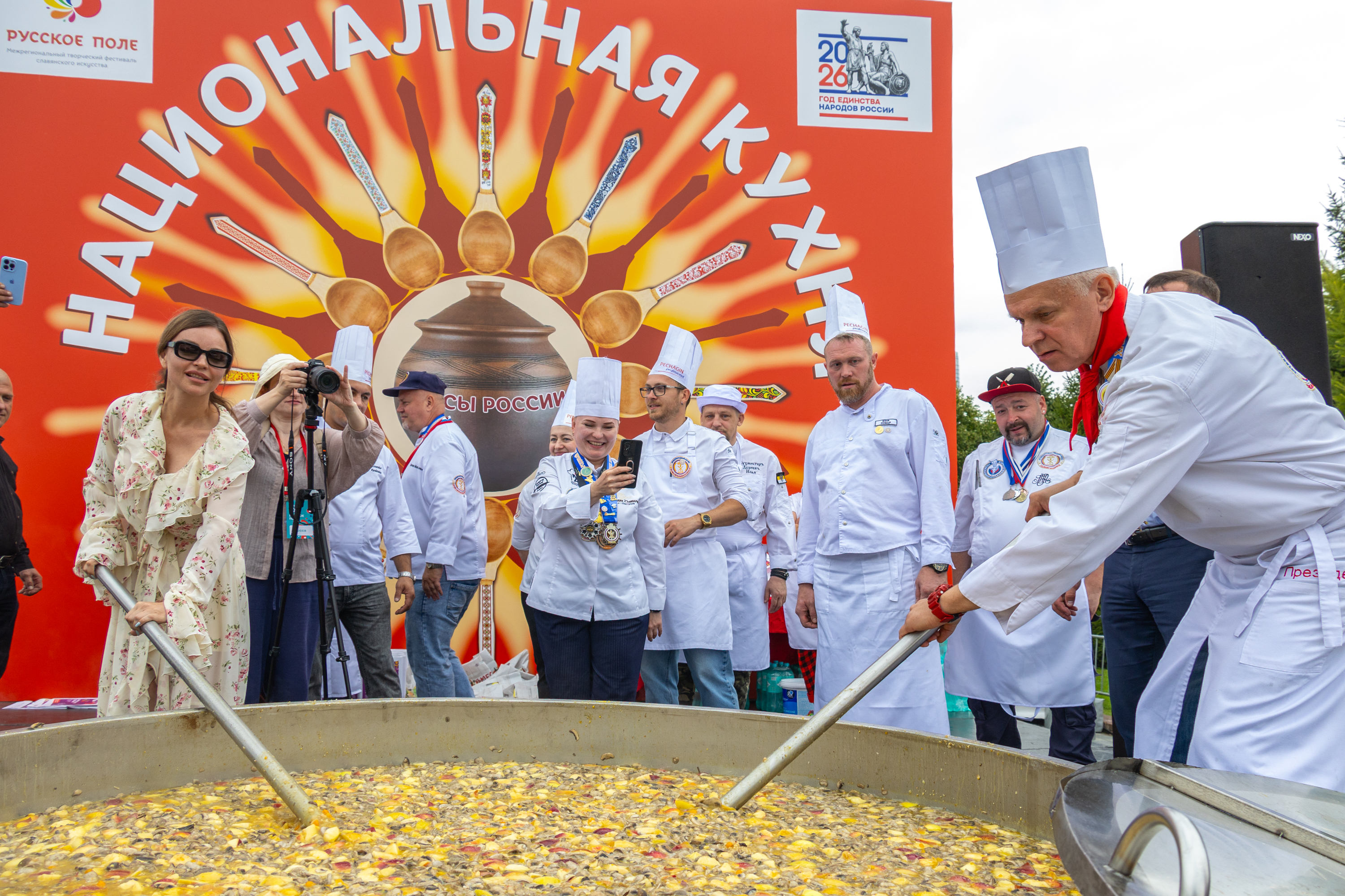 XV Межрегиональный творческий фестиваль славянского искусства «Русское поле»