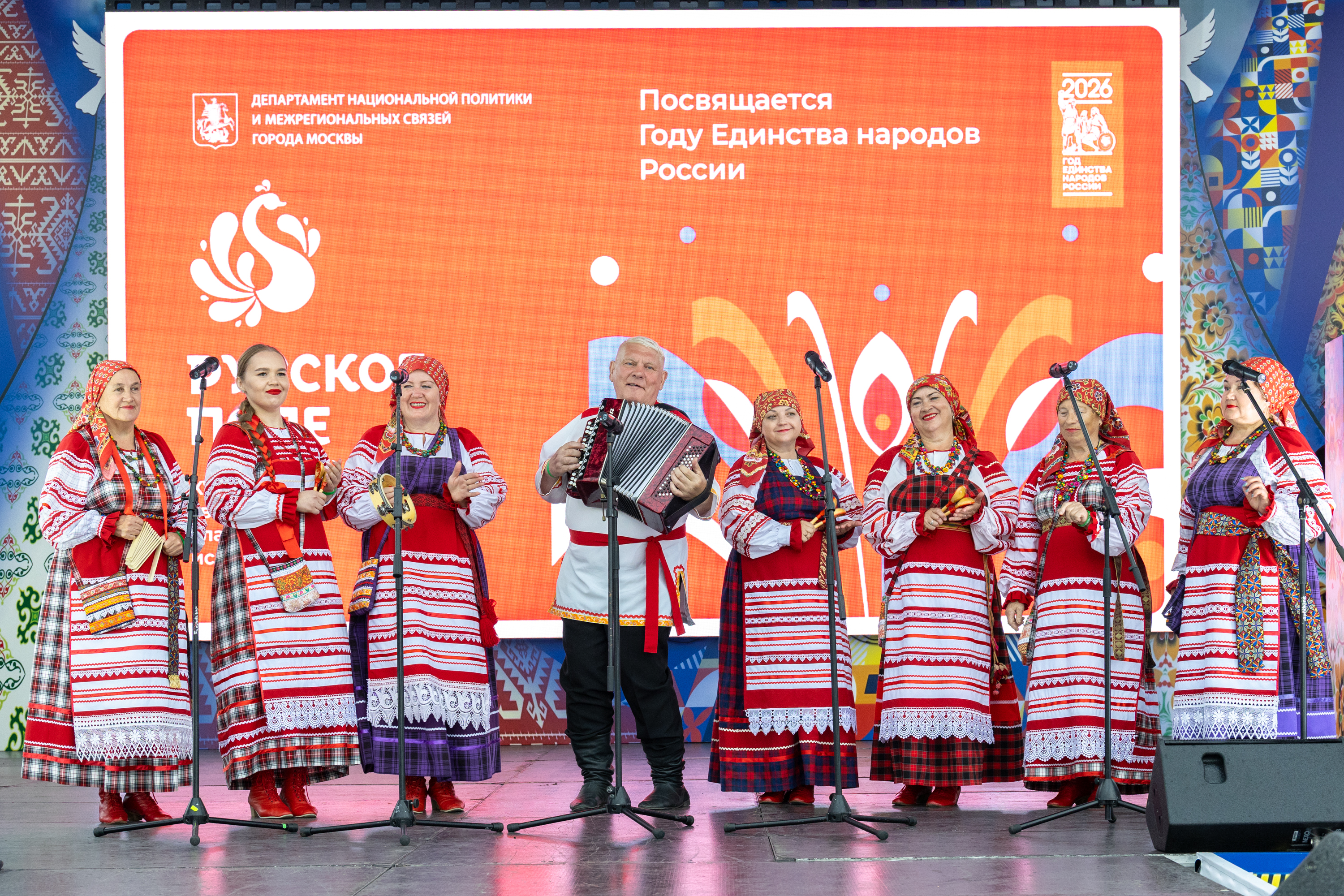 XV Межрегиональный творческий фестиваль славянского искусства «Русское поле»