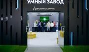 Город профессий агропромышленного комплекса «Я в агро» ждет юных москвичей