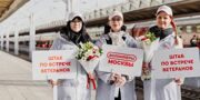 Столичные волонтеры помогают ветеранам, приезжающим на празднование 81-й годовщины Победы