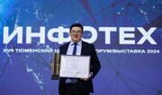Сергунина: ИТ-проекты Москвы за год получили почти 70 наград