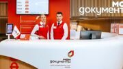Флагманский офис «Мои документы» в САО принял более 900 тыс. горожан за пять лет