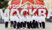 «Молодежь Москвы» объединила тысячи молодых людей на патриотических мероприятиях и акциях в 2025 году