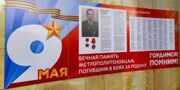 Стены памяти с именами защищавших Родину работников метро разместили на станциях «Маяковская» и «Курская»