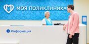 Социальные учреждения столицы во время майских выходных перейдут на особый график работы