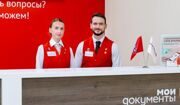 Собянин: Бойцы СВО теперь могут получить соцподдержку в центрах «Мои документы»