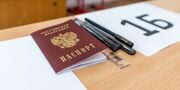 Московские энергетики обеспечат надежное электроснабжение пунктов сдачи ОГЭ и ЕГЭ