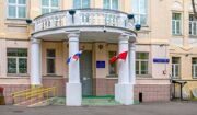Собянин: Здание школы № 1574 обновляют, сохраняя его архитектурную уникальность