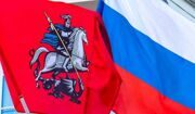 Собянин поздравил ветеранов и участников СВО с Днем защитника Отечества
