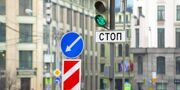 Движение транспорта по центральным улицам Москвы временно перекроют в конце апреля