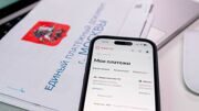 Горожанам рассказали, как сервис «Мои платежи» помогает не забывать о регулярных счетах