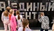Ветераны СВО и их семьи отметят 23 Февраля в Едином центре поддержки