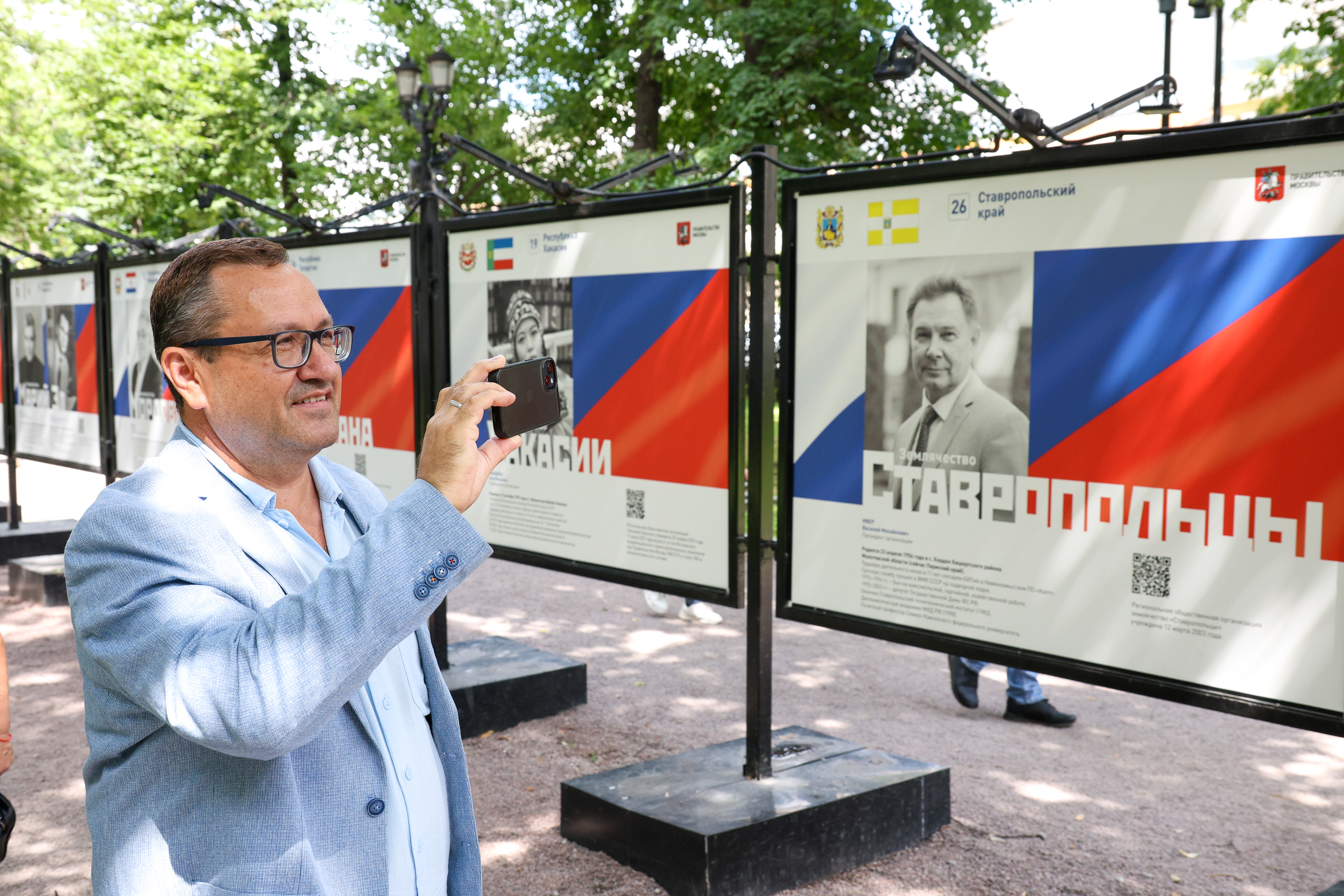 Открытие фотовыставки «Землячества Москвы. Нас собрала столица»