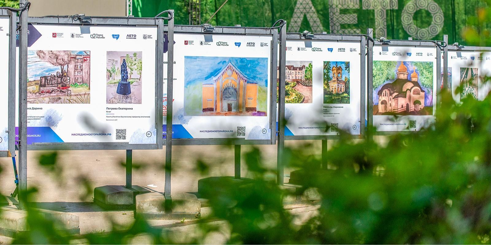 Открылись выставки работ победителей конкурса «Наследие моего района»