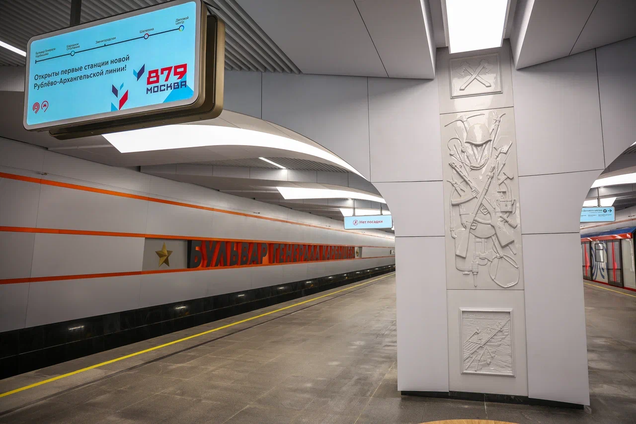 Фото: Мосинформ