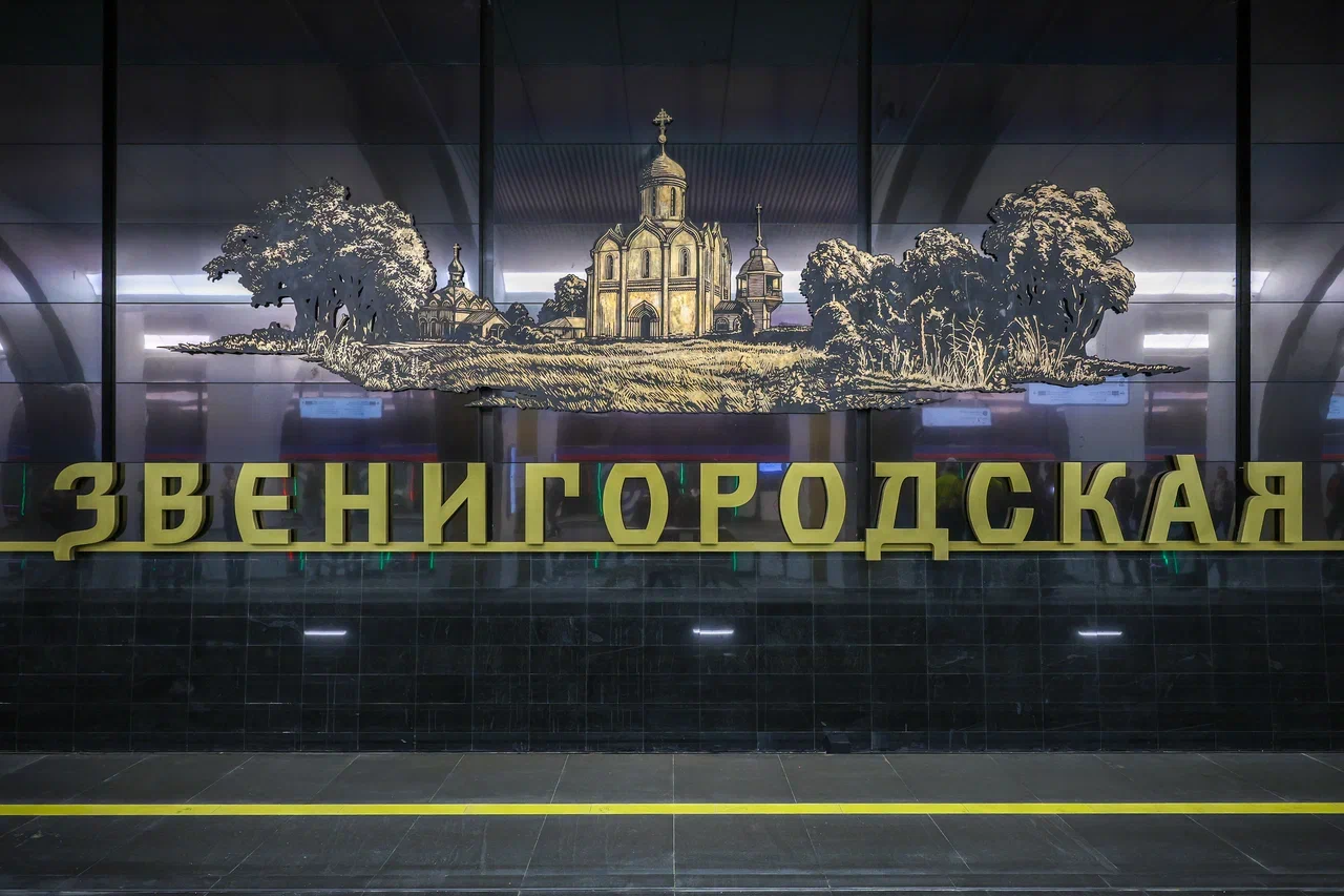 Фото: Мосинформ