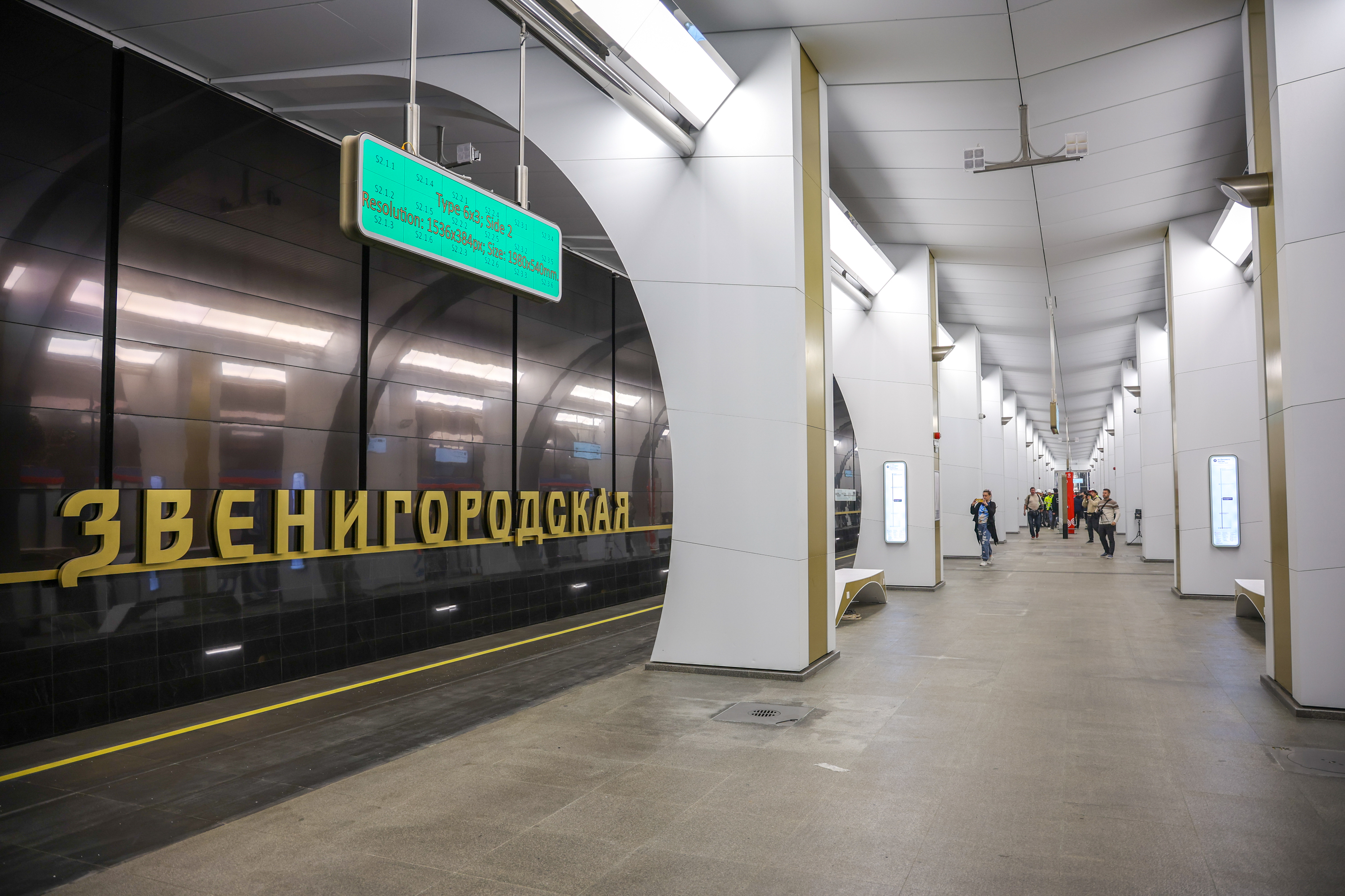 Первый участок Рублево-Архангельской линии метро