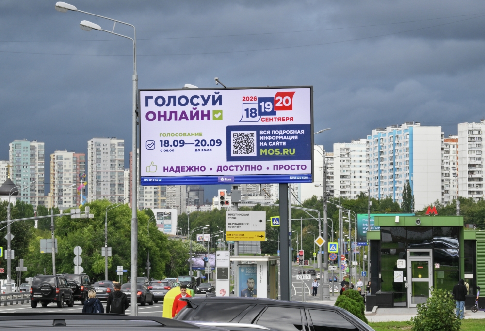 Собянин призвал москвичей проголосовать на выборах в Госдуму РФ 18–20 сентября