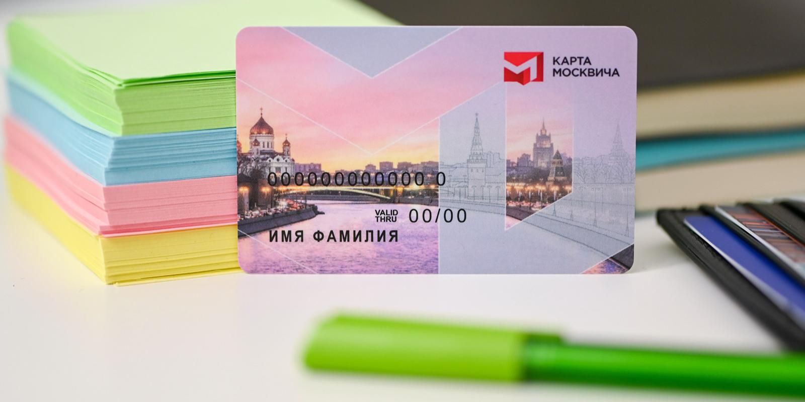 Студенты и школьники совершили 146 млн поездок в московском метро с начала года