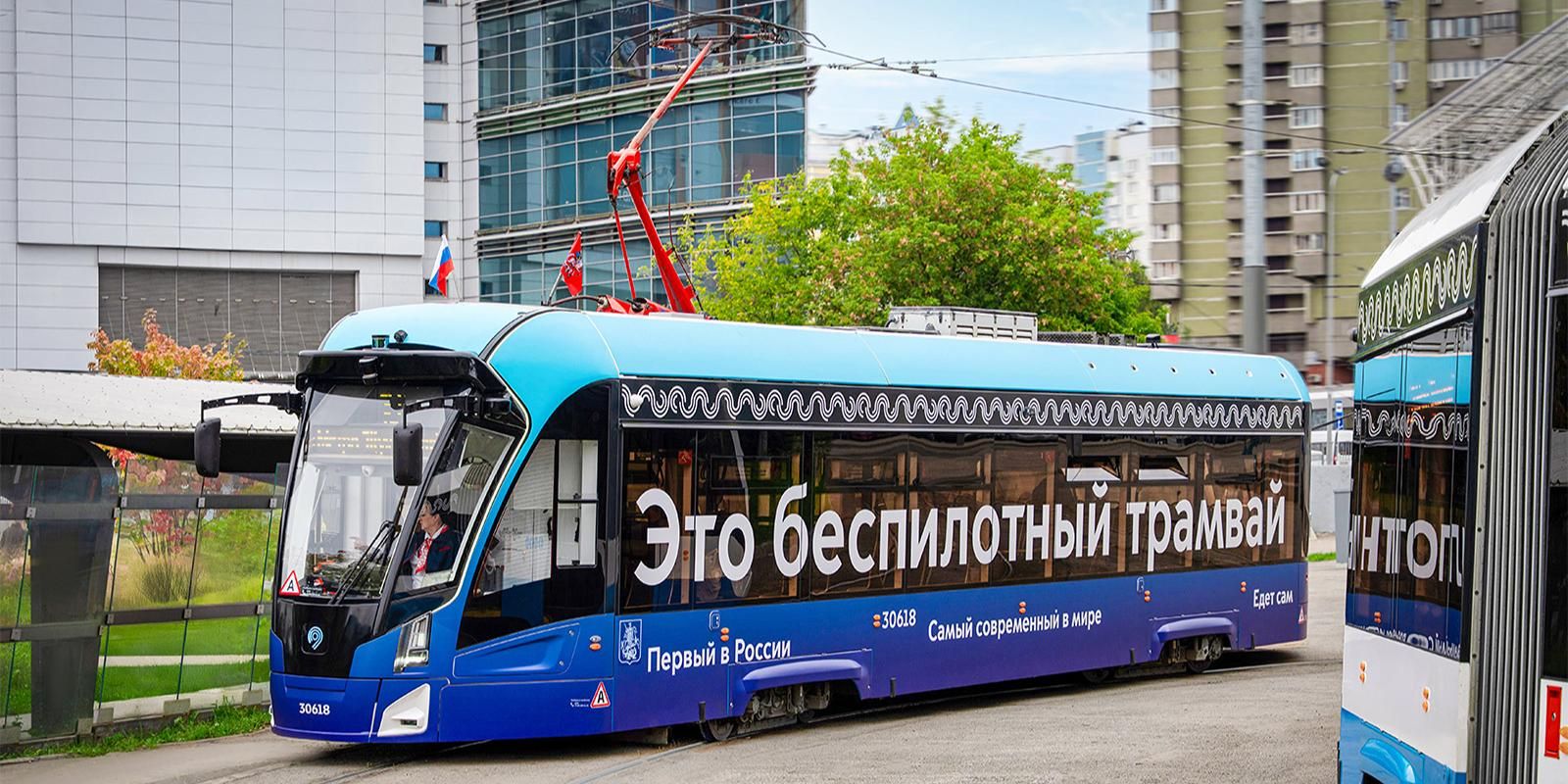 Более 150 тыс. поездок уже совершили пассажиры беспилотных трамваев в Строгино