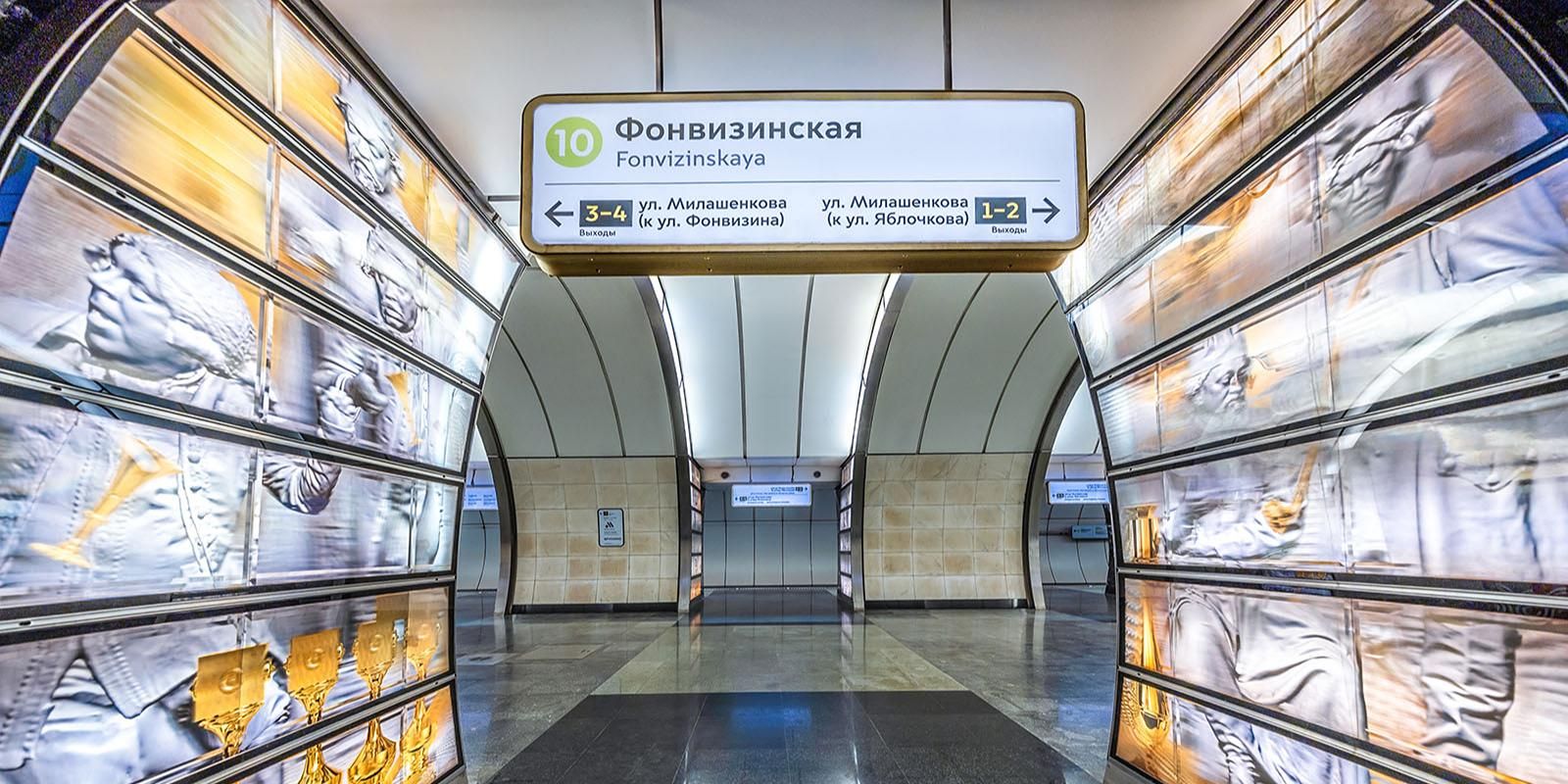 Собянин: 192 млн поездок совершено на участке салатовой линии метро за 10 лет