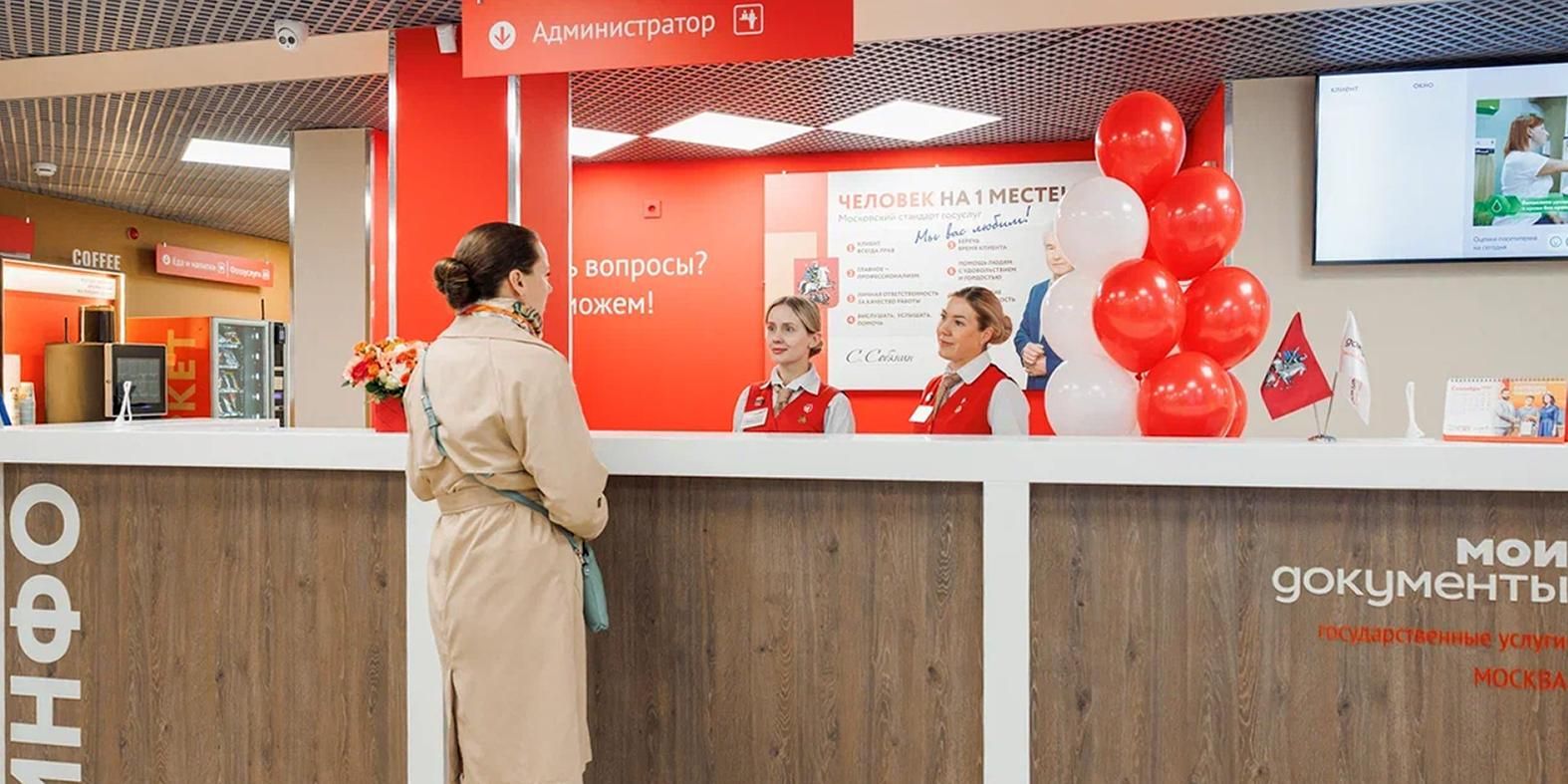 Центр госуслуг района Старое Крюково открылся после капитального ремонта
