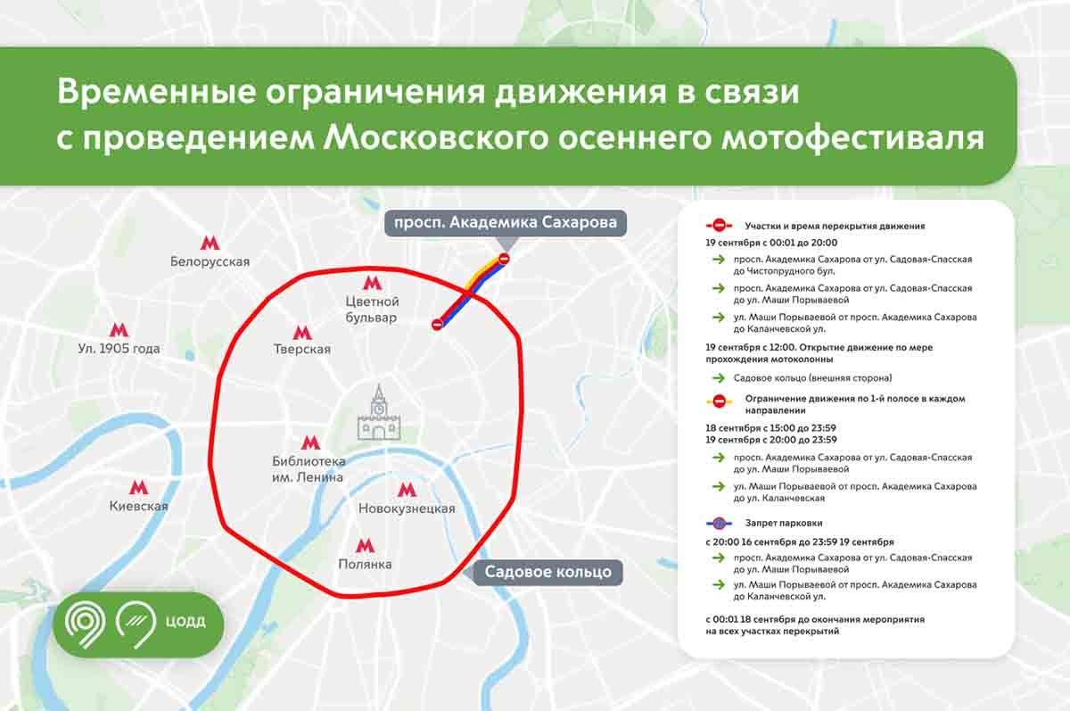 Фото: mos.ru