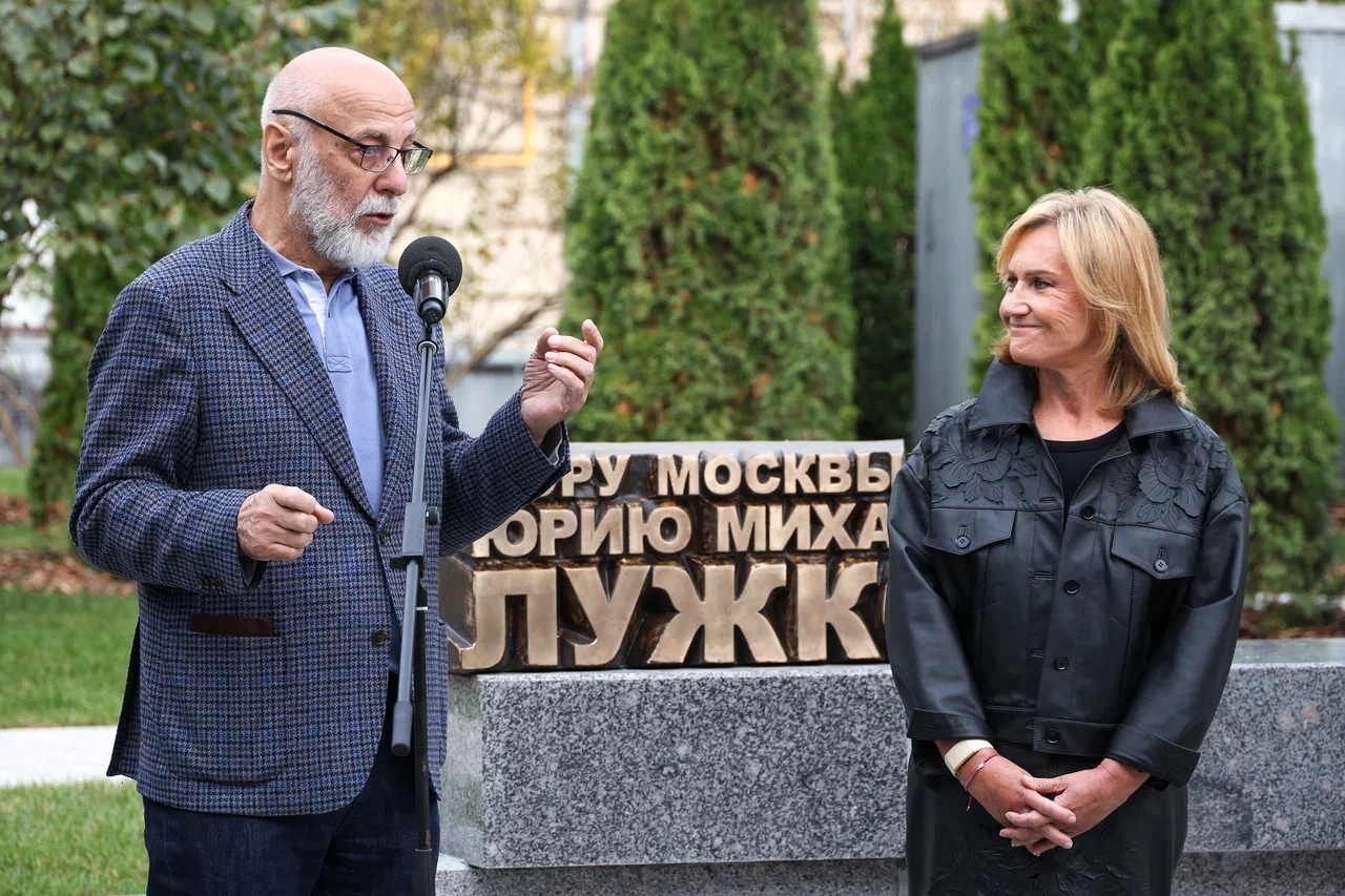 Салават Щербаков и Елена Батурина. Фото: Мосинформ