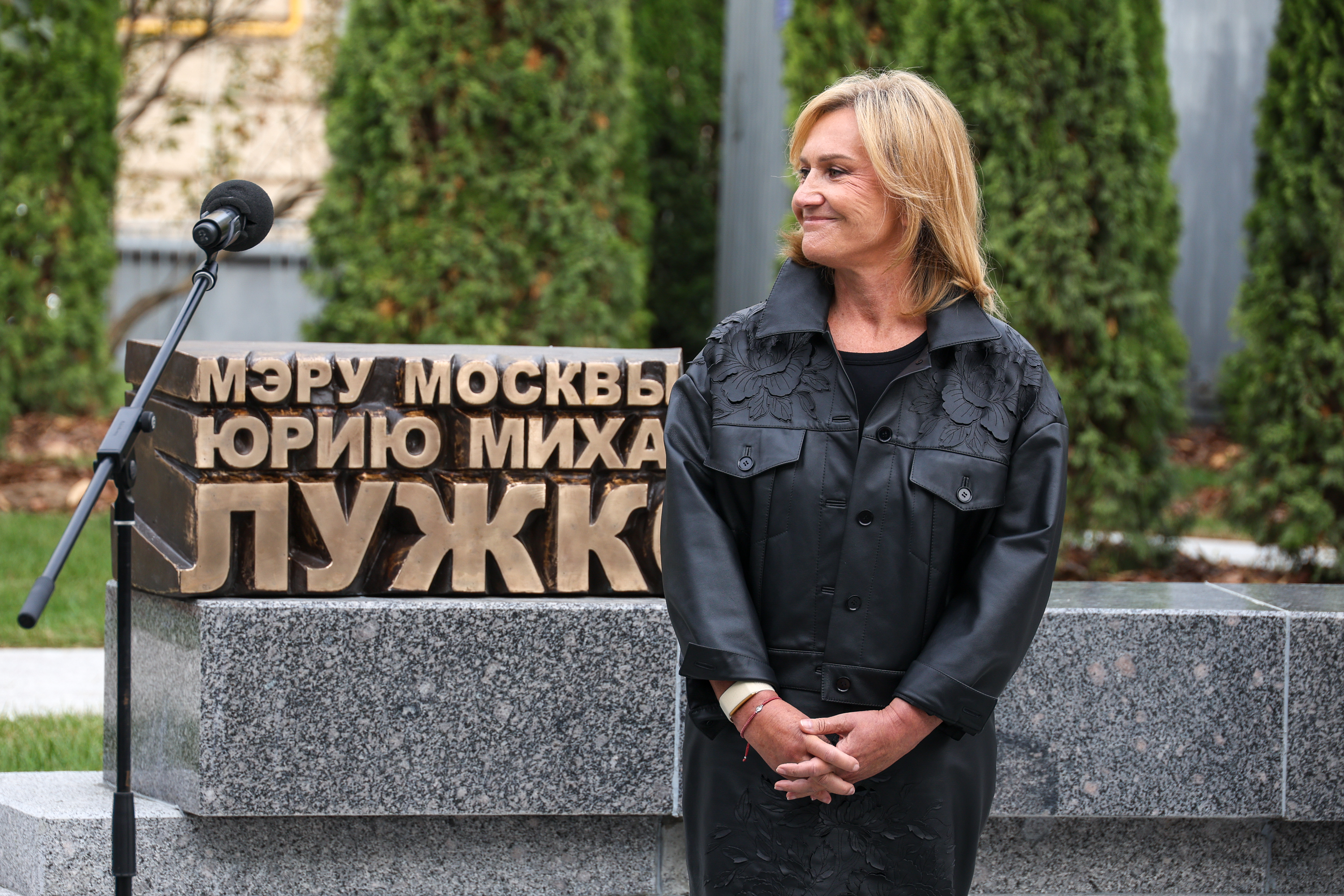 Торжественная церемония открытия монумента Юрию Лужкову