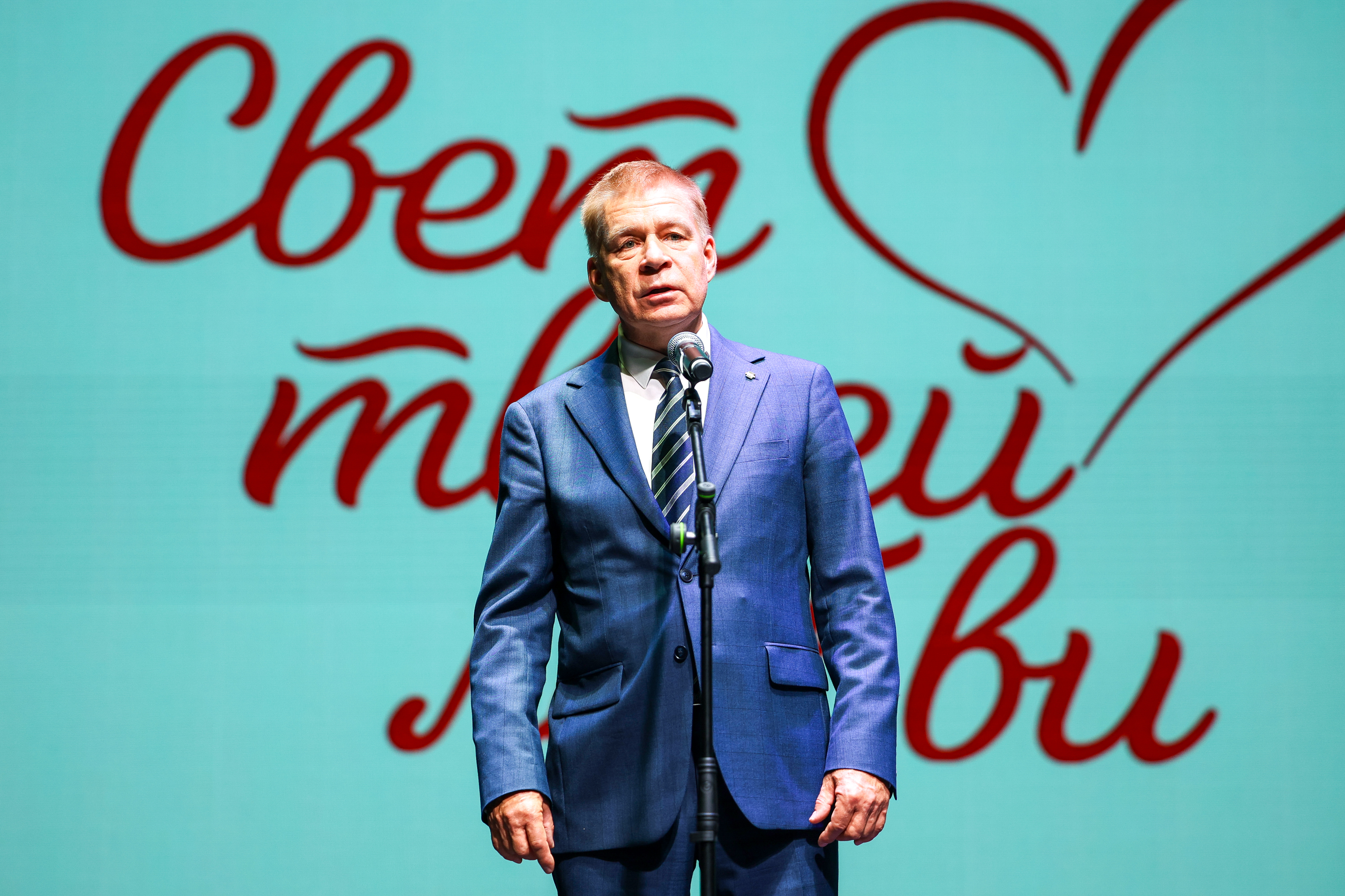III Форум матерей военнослужащих, принимающих участие в СВО