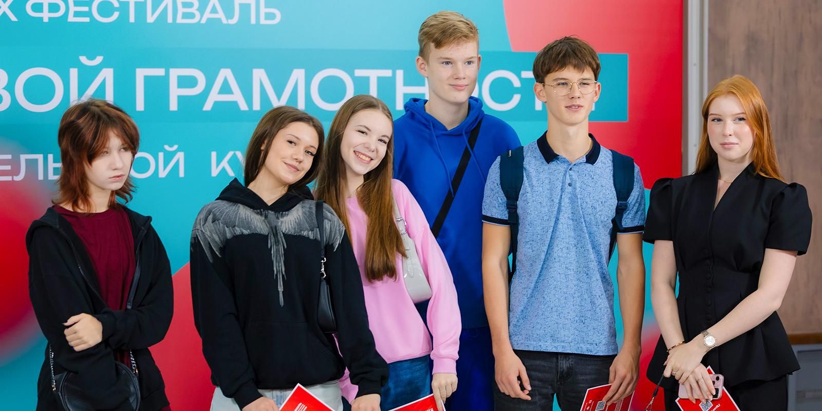 Фестиваль финансовой грамотности пройдет в Москве с 26 сентября по 3 октября
