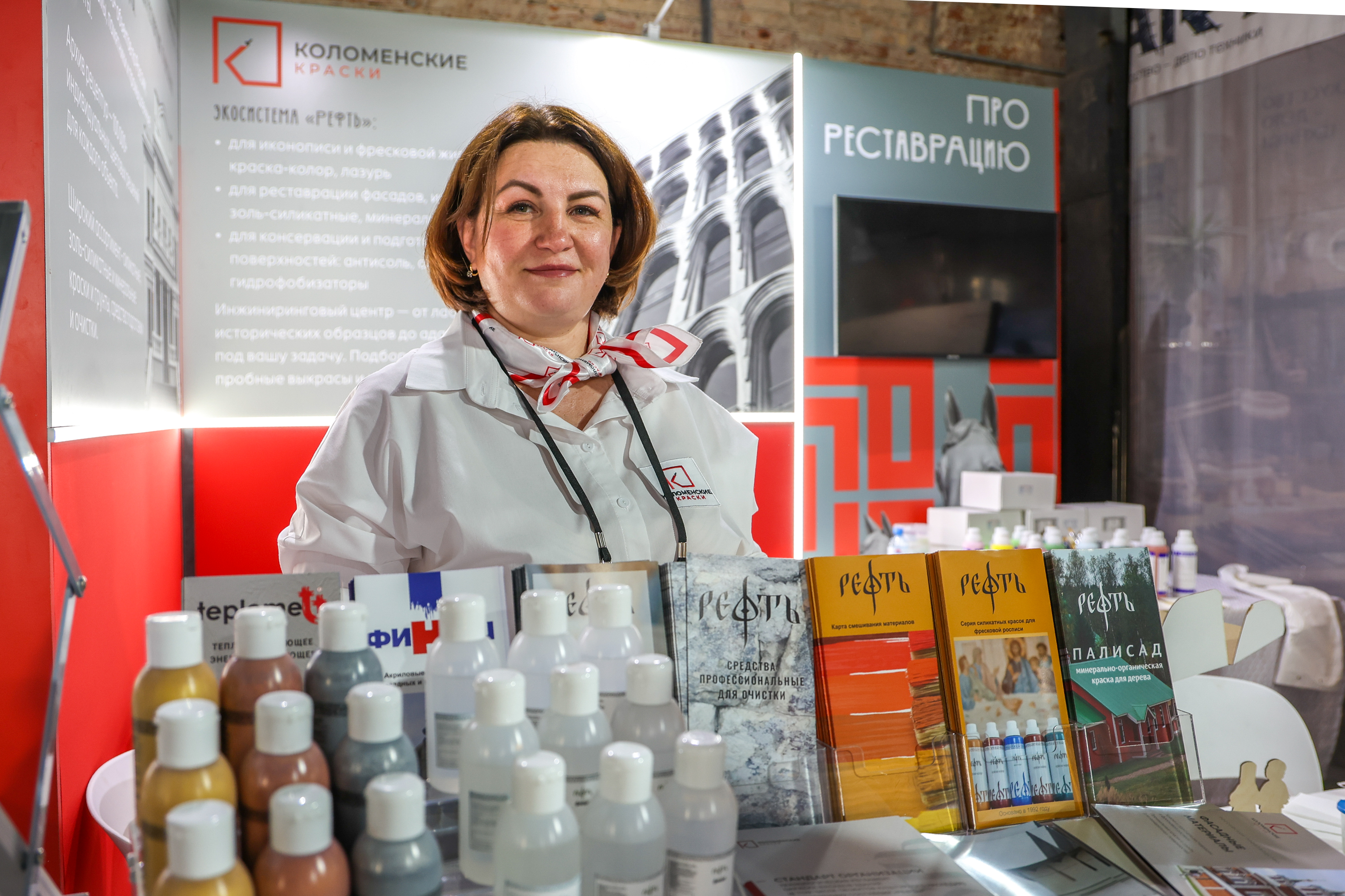 Пятая выставка «ПРОреставрацию. Импортозамещение в реставрационных материалах и технологиях»