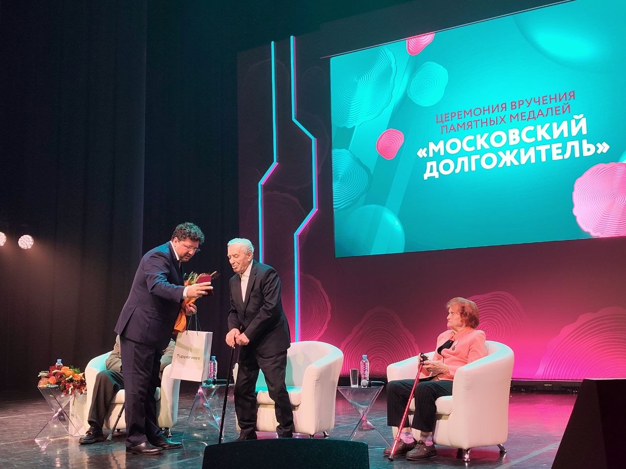 В Москве стартовал форум «Живи на все 100!»
