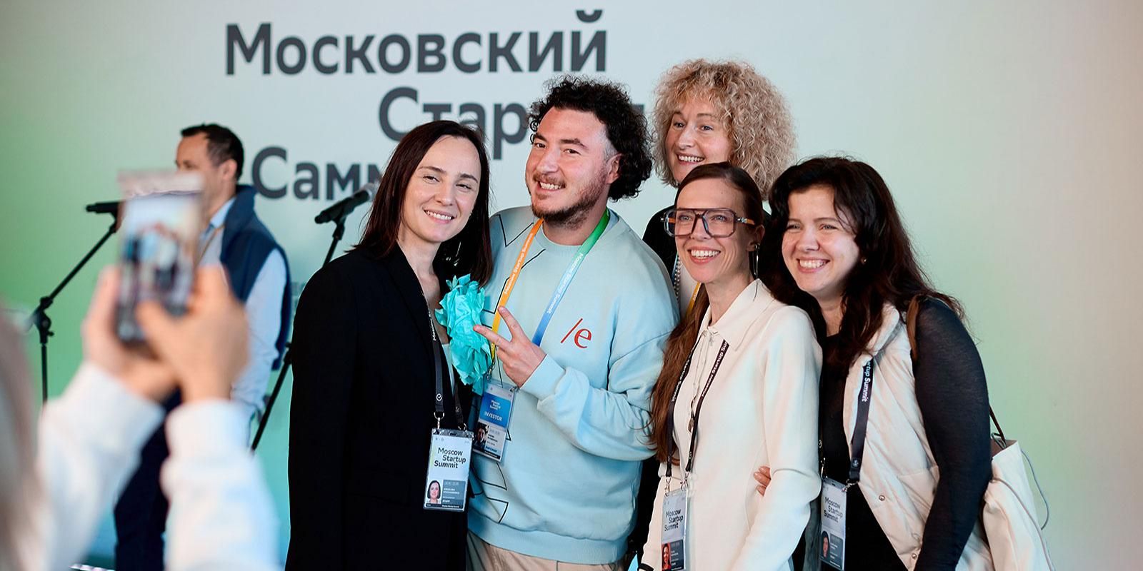 На Московском стартап-саммите заключено 50 соглашений о сотрудничестве