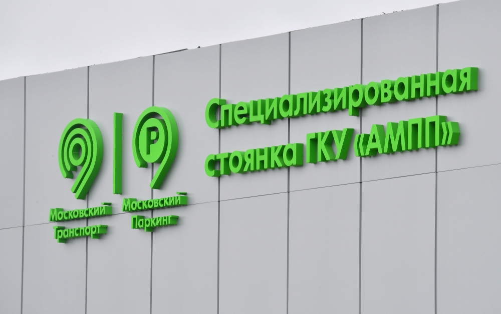 Маломобильные контролеры выявили 239 проблемных участков на улицах Москвы
