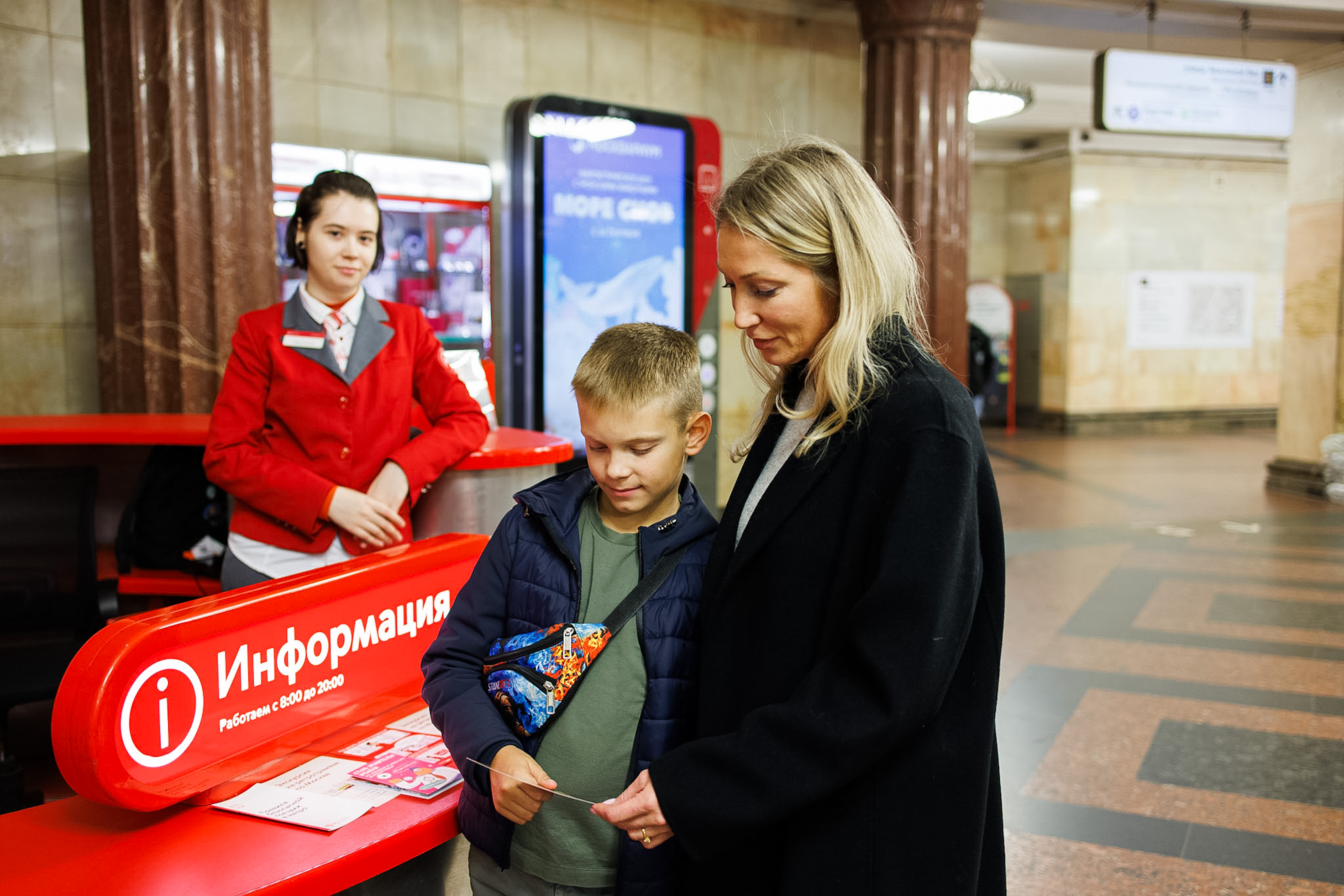 Тематические открытки ко Дню учителя можно получить в метро и наземном городском транспорте Москвы