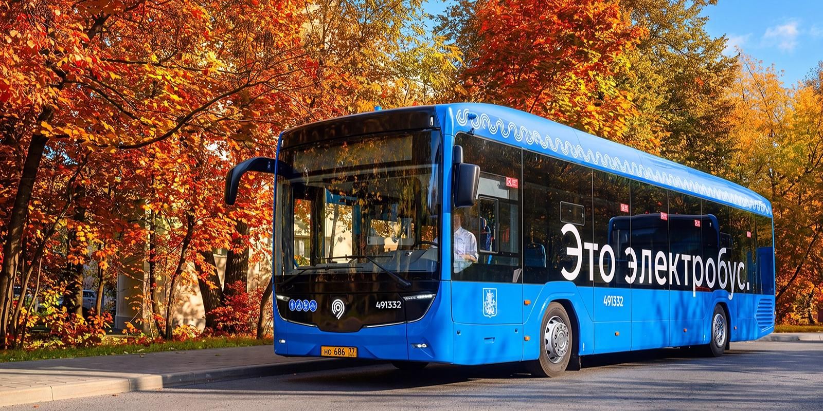 Почти 15 автобусных маршрутов изменятся в Москве с 10 октября