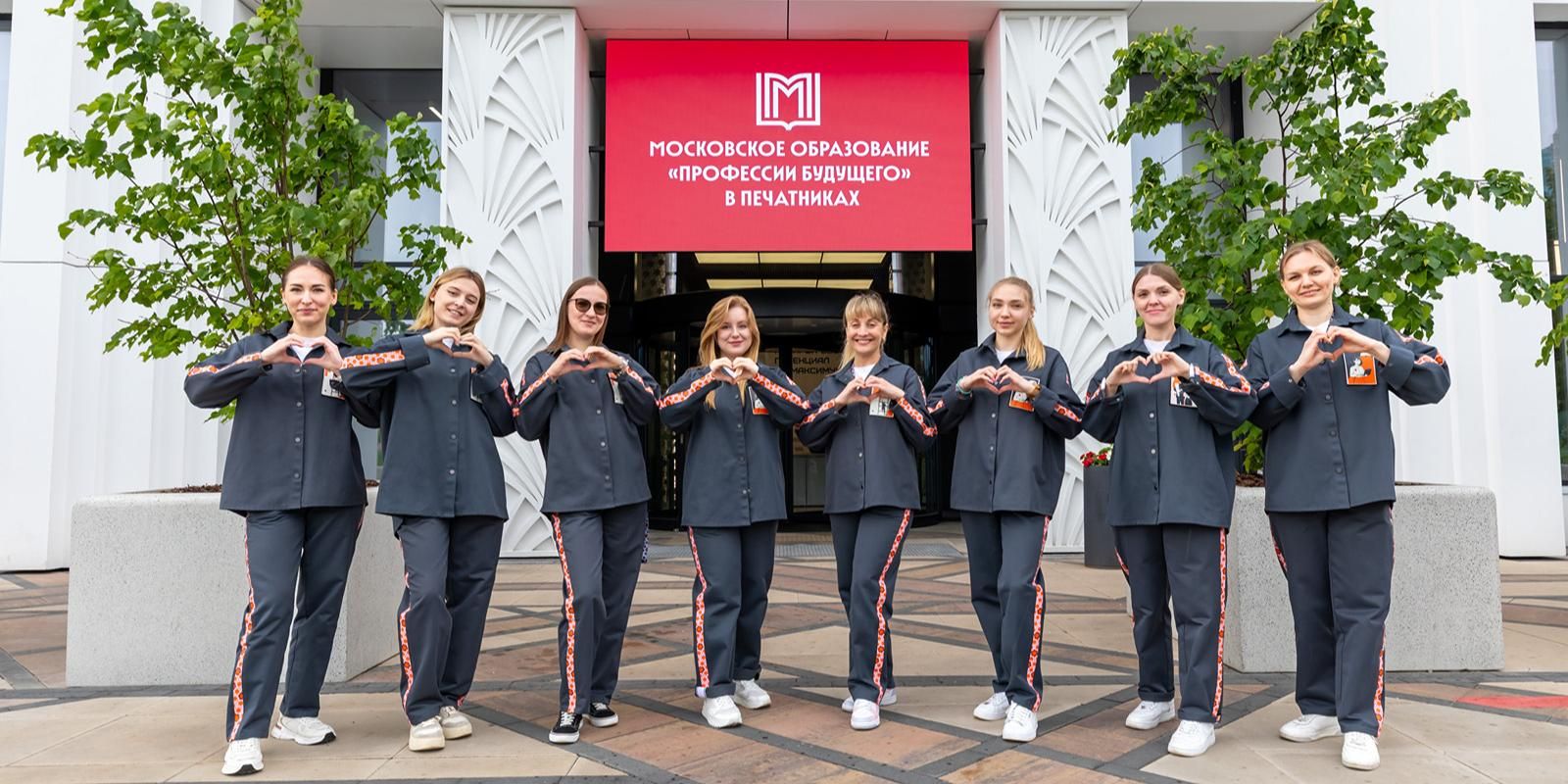 Собянин: Москва создает стандарт непрерывного образования для взрослых