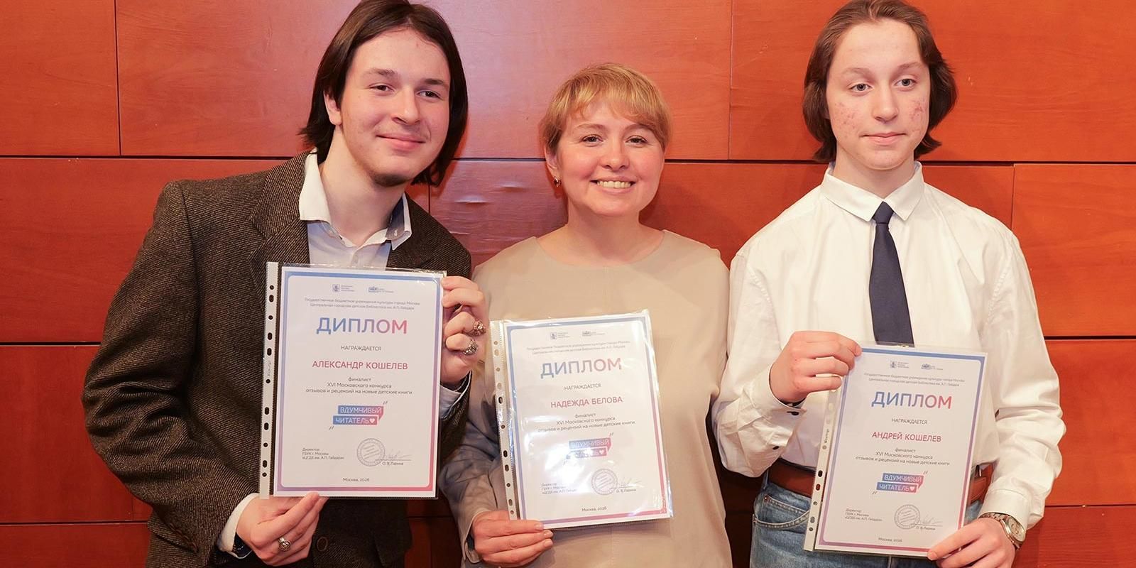 Конкурс отзывов и рецензий на новые детские книги «Вдумчивый читатель» начинается в столице