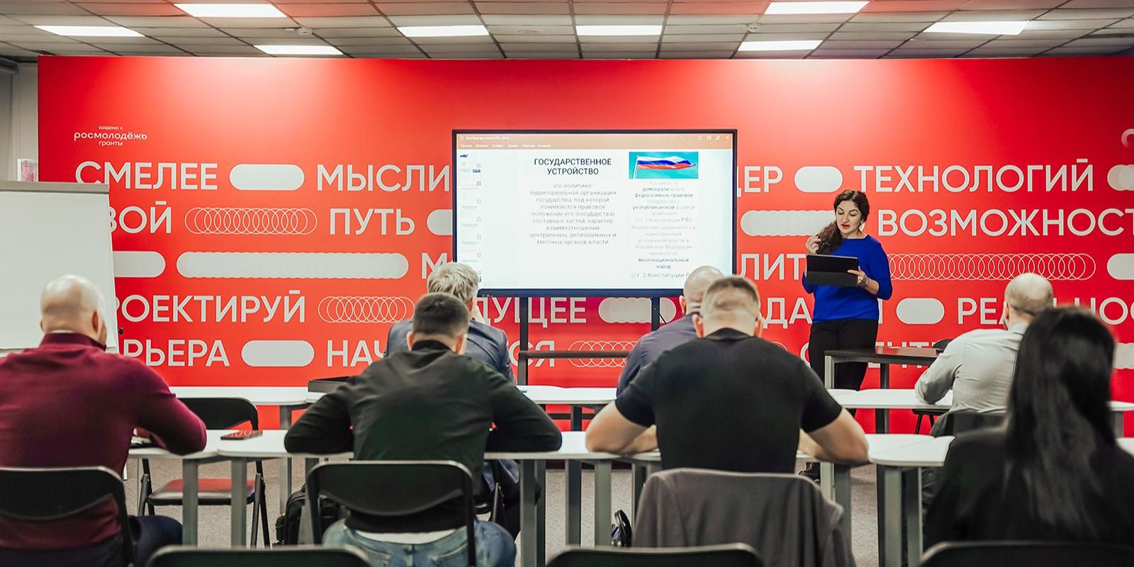 Участники патриотического клуба «Город героев Москва» пройдут программу профессиональной переподготовки