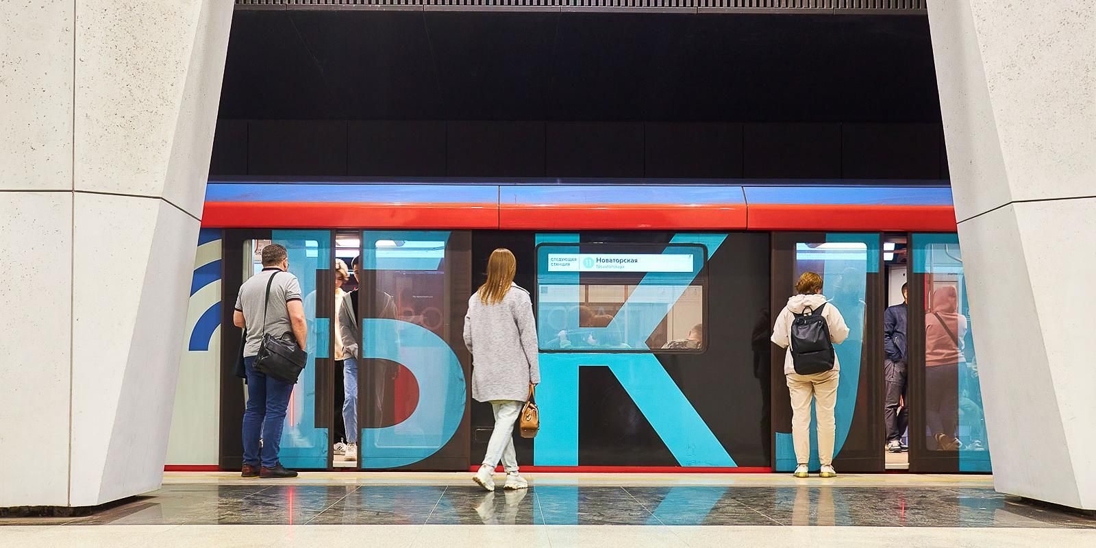 Более 13 млн км прошли поезда «Москва-2020» на БКЛ метро с января