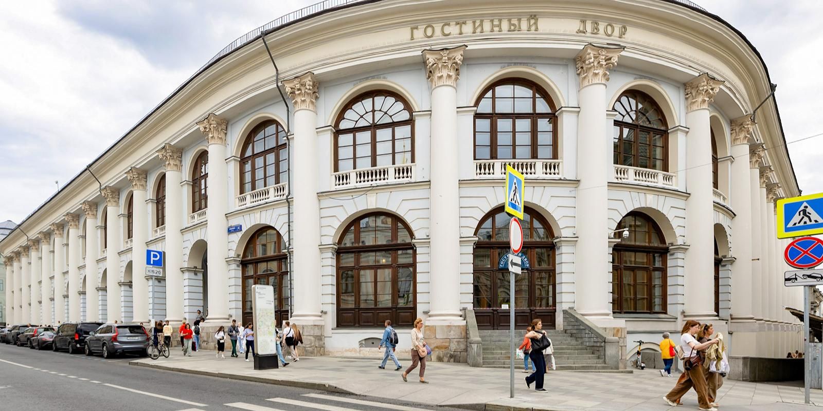 Реставрация Старого Гостиного Двора в Москве начнется в феврале 2027 года