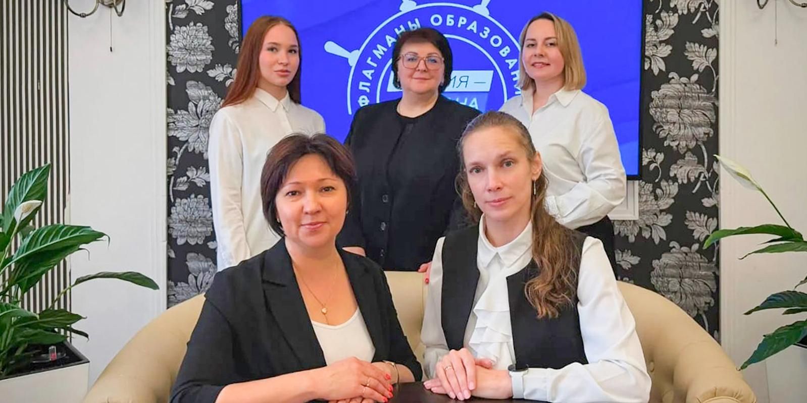Три московские команды вышли в финал конкурса «Флагманы образования»