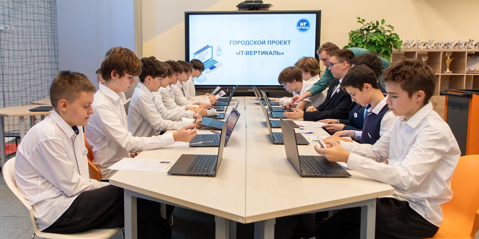 Более 2 тыс. московских школьников пройдут курс по кибербезопасности