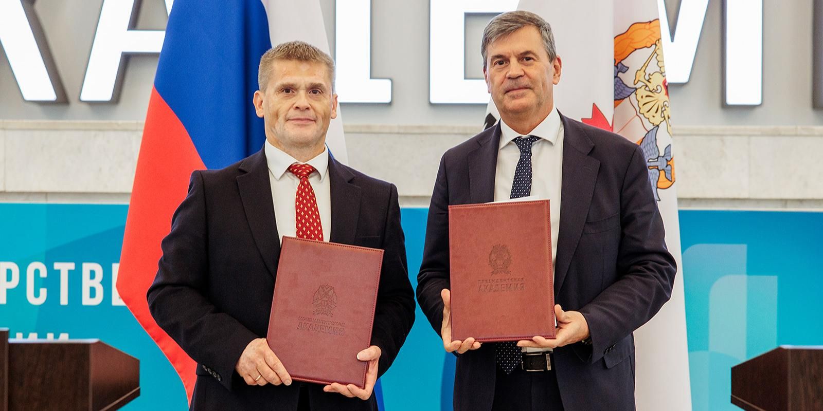 РАНХиГС и Университет Правительства Москвы договорились о сотрудничестве