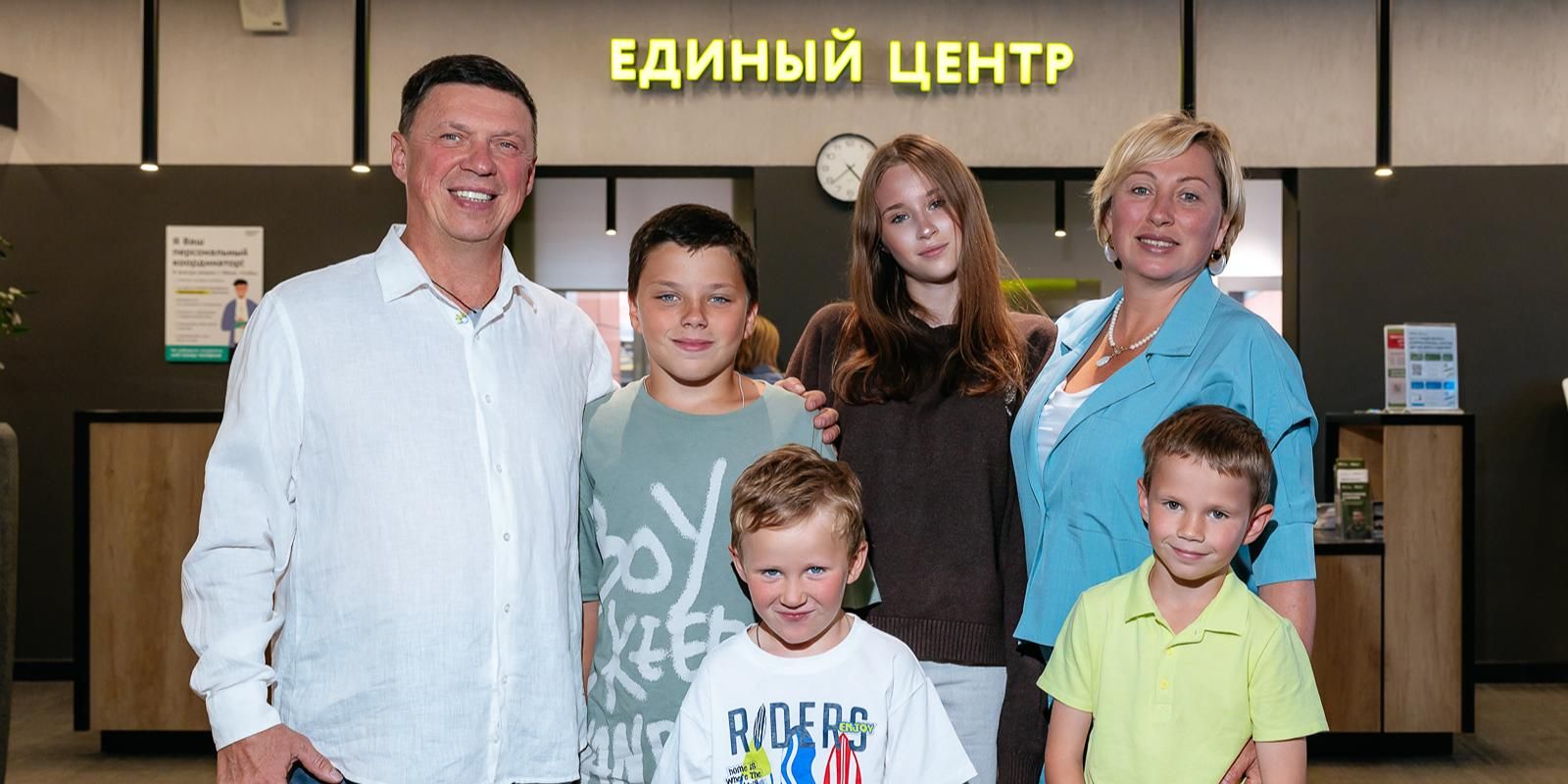 Участников СВО и их семьи пригласили на праздник «Собираем осень»